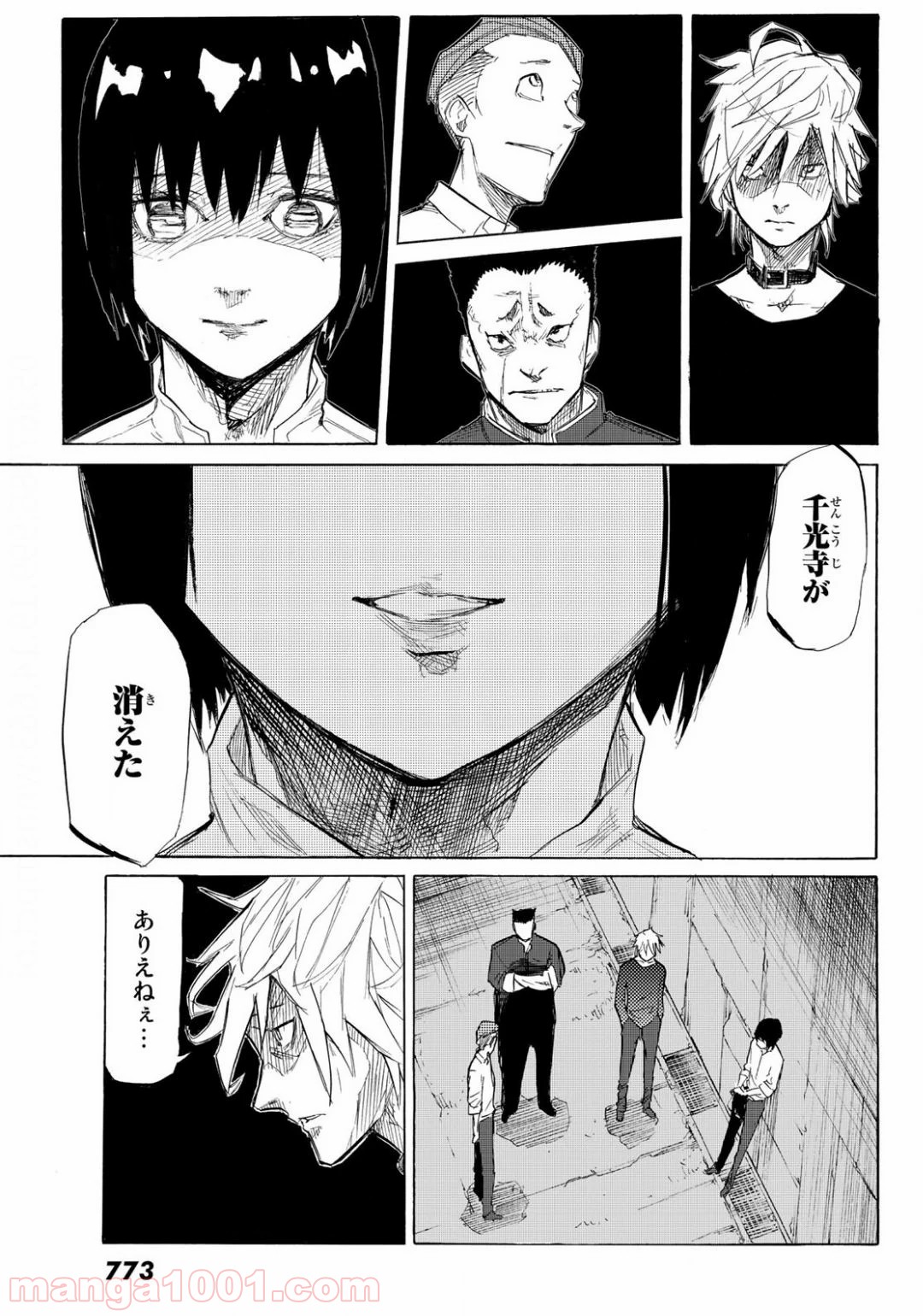 Juujika no Rokunin Ch.6 p25