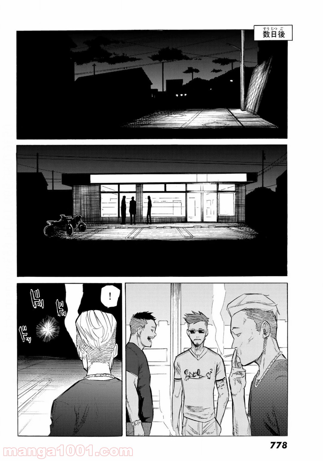 Juujika no Rokunin Ch.6 p30