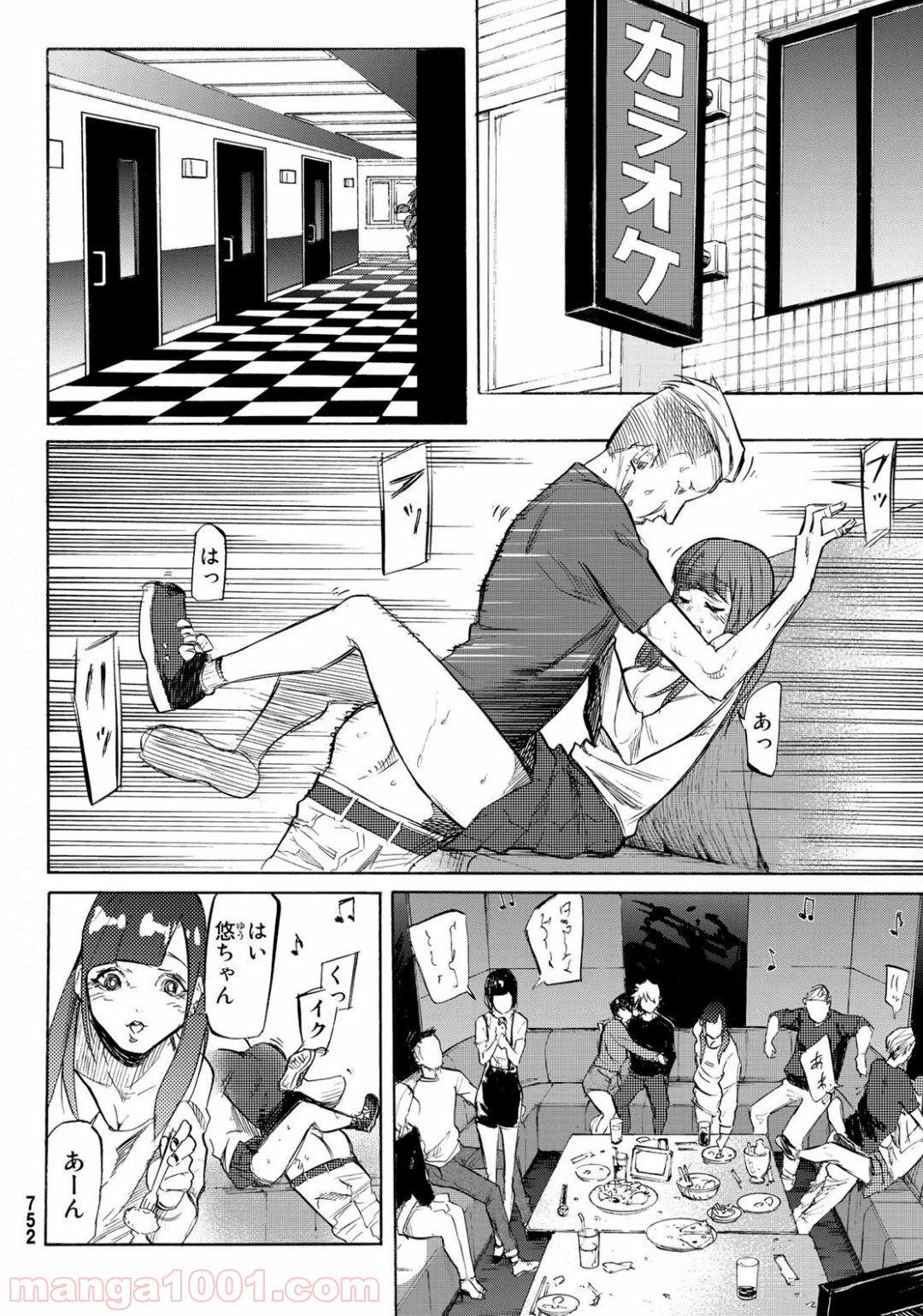Juujika no Rokunin Ch.6 p4
