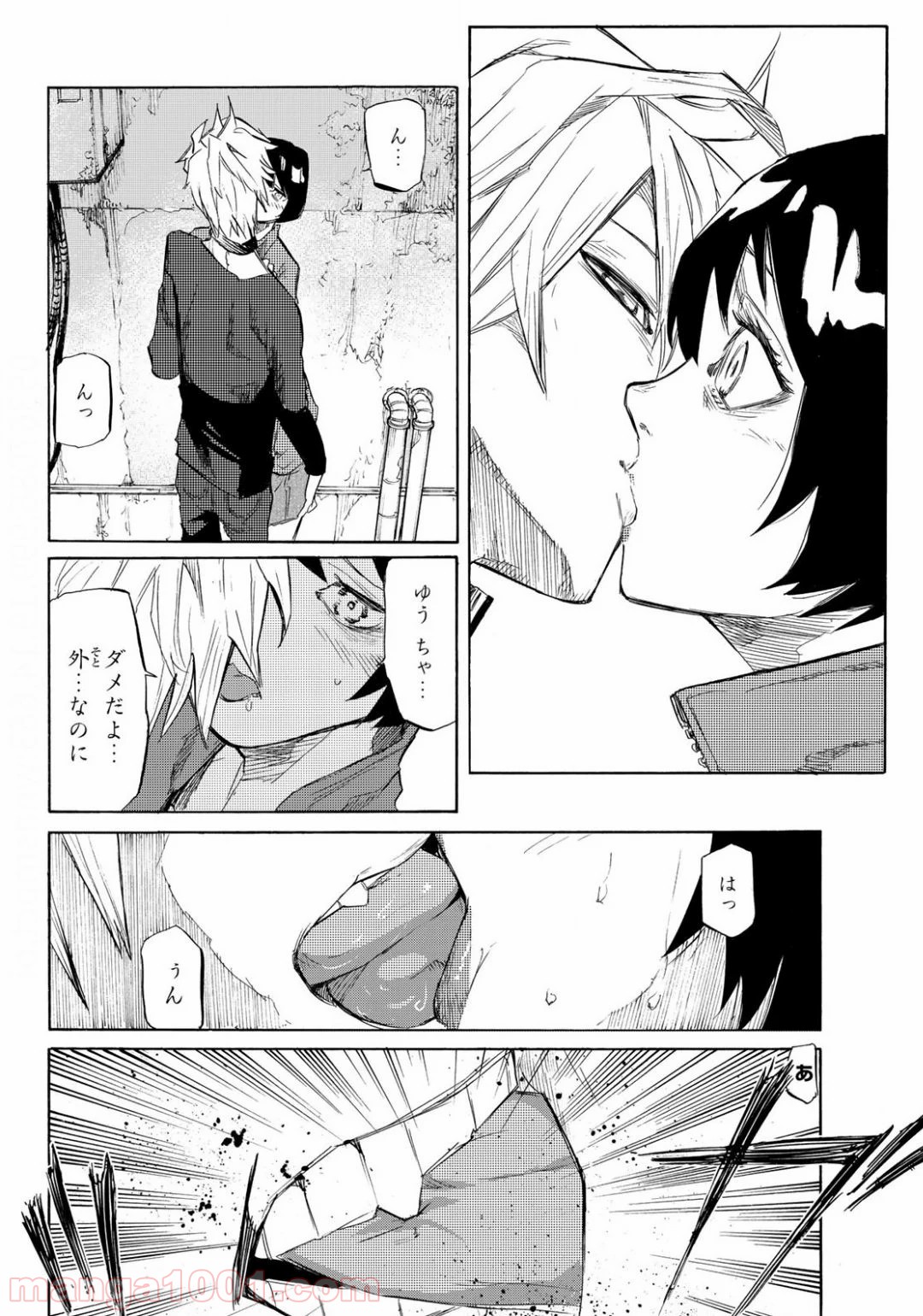Juujika no Rokunin Ch.6 p8