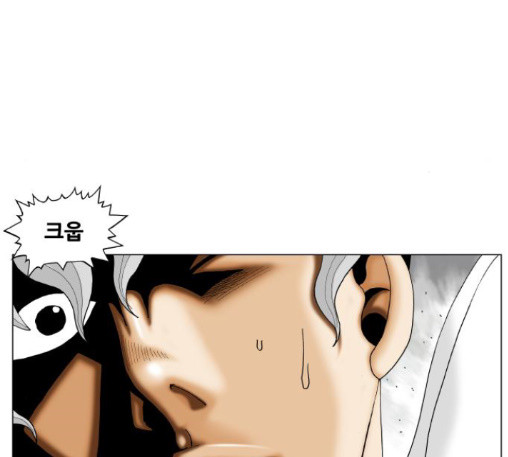Ultimate Legend: Kang Hae Hyo Ch.360 p10