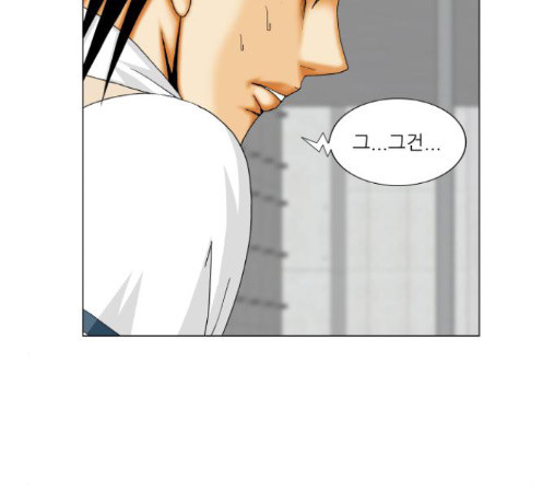 Ultimate Legend: Kang Hae Hyo Ch.360 p106