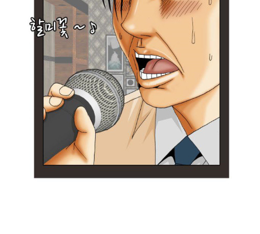 Ultimate Legend: Kang Hae Hyo Ch.360 p119