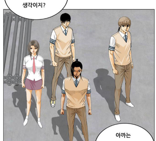 Ultimate Legend: Kang Hae Hyo Ch.360 p122