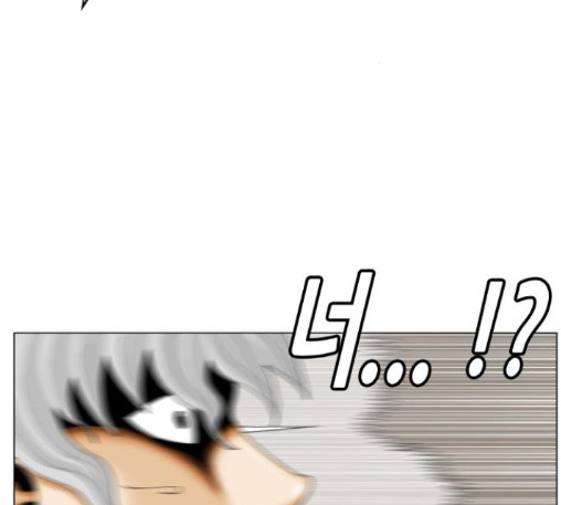Ultimate Legend: Kang Hae Hyo Ch.360 p13