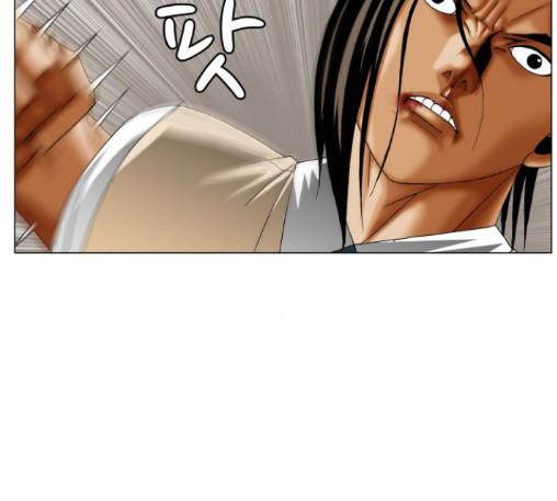 Ultimate Legend: Kang Hae Hyo Ch.360 p35