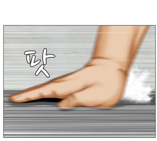 Ultimate Legend: Kang Hae Hyo Ch.360 p4