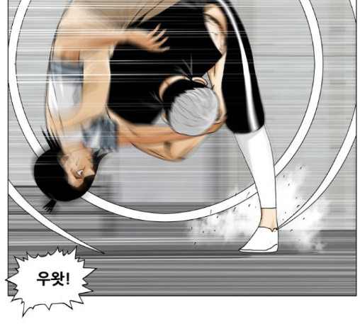 Ultimate Legend: Kang Hae Hyo Ch.360 p42