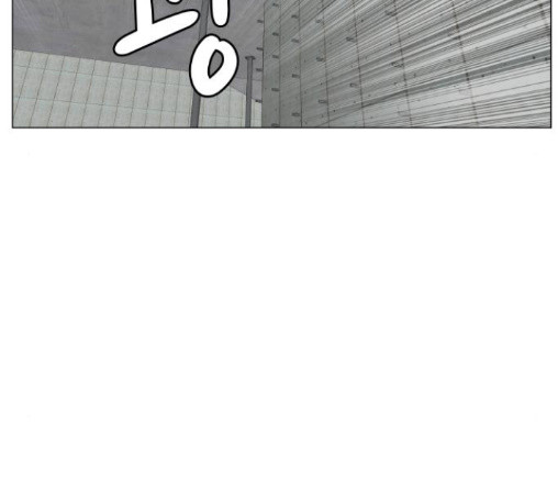 Ultimate Legend: Kang Hae Hyo Ch.360 p44