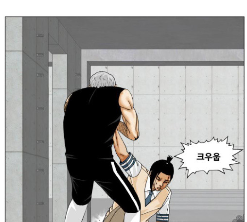 Ultimate Legend: Kang Hae Hyo Ch.360 p45