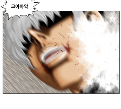 Ultimate Legend: Kang Hae Hyo Ch.360 p58