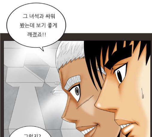 Ultimate Legend: Kang Hae Hyo Ch.360 p65