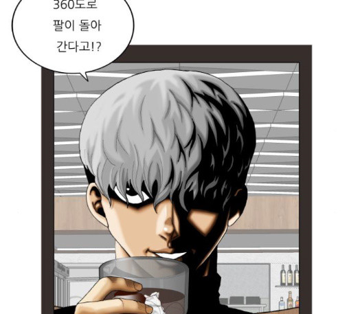 Ultimate Legend: Kang Hae Hyo Ch.360 p67
