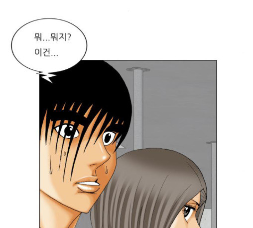 Ultimate Legend: Kang Hae Hyo Ch.360 p87