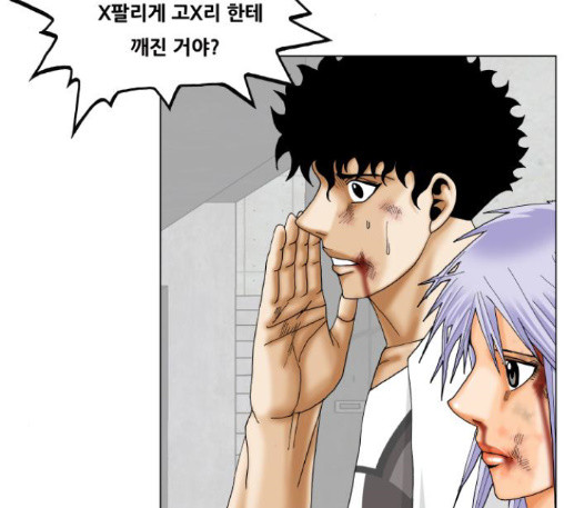 Ultimate Legend: Kang Hae Hyo Ch.360 p89