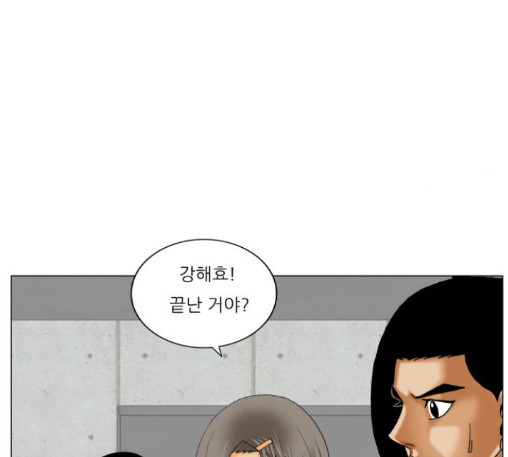Ultimate Legend: Kang Hae Hyo Ch.360 p94