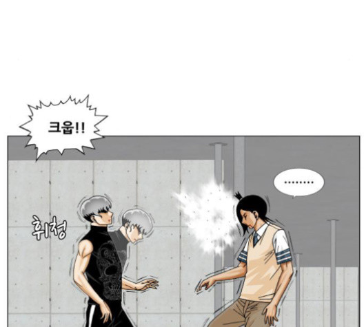 Ultimate Legend: Kang Hae Hyo Ch.361 p114