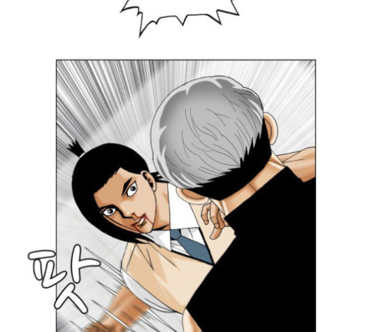 Ultimate Legend: Kang Hae Hyo Ch.361 p118