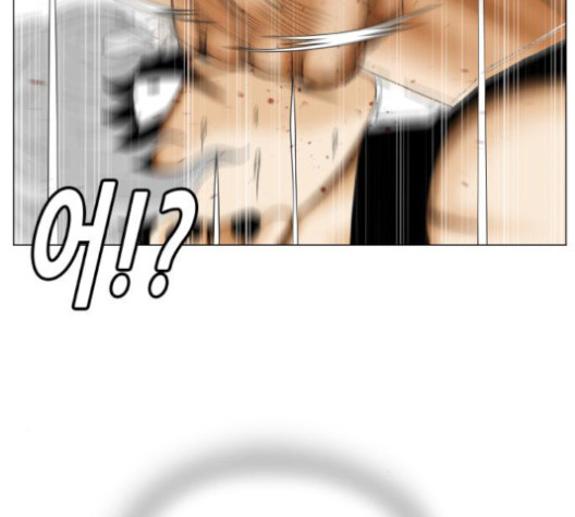 Ultimate Legend: Kang Hae Hyo Ch.361 p123
