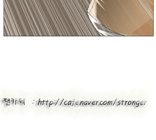 Ultimate Legend: Kang Hae Hyo Ch.361 p126