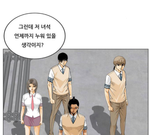 Ultimate Legend: Kang Hae Hyo Ch.361 p2