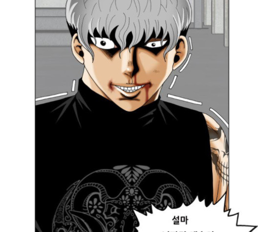 Ultimate Legend: Kang Hae Hyo Ch.361 p21