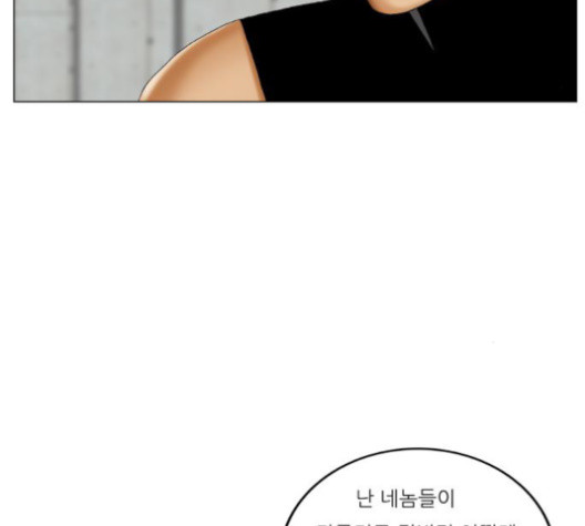 Ultimate Legend: Kang Hae Hyo Ch.361 p25