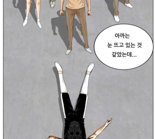 Ultimate Legend: Kang Hae Hyo Ch.361 p3