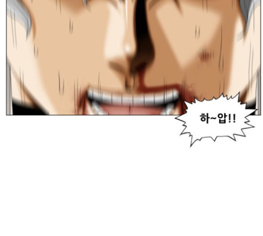 Ultimate Legend: Kang Hae Hyo Ch.361 p34