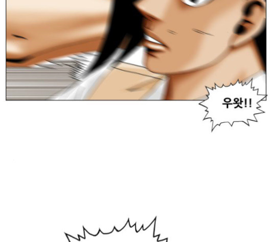 Ultimate Legend: Kang Hae Hyo Ch.361 p38