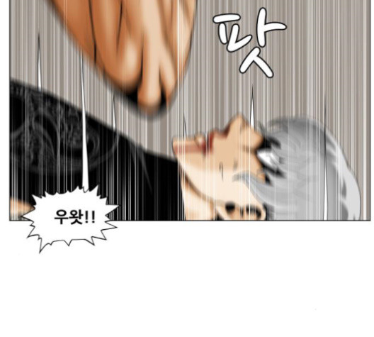 Ultimate Legend: Kang Hae Hyo Ch.361 p62