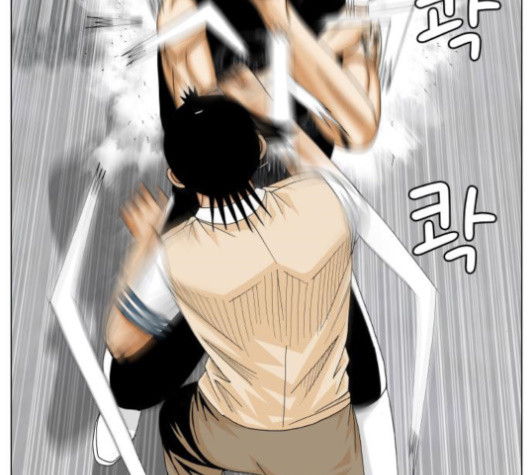 Ultimate Legend: Kang Hae Hyo Ch.361 p64