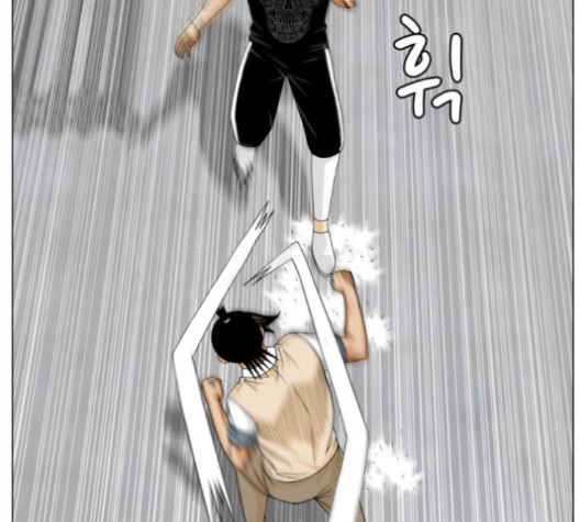 Ultimate Legend: Kang Hae Hyo Ch.361 p67
