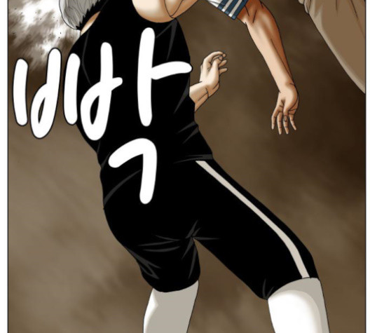 Ultimate Legend: Kang Hae Hyo Ch.361 p78