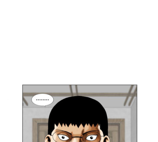 Ultimate Legend: Kang Hae Hyo Ch.361 p83