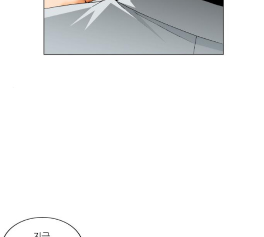 Ultimate Legend: Kang Hae Hyo Ch.362 p121