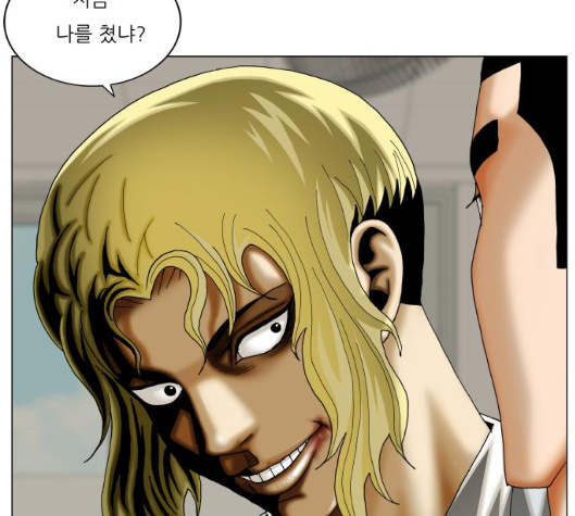 Ultimate Legend: Kang Hae Hyo Ch.362 p122
