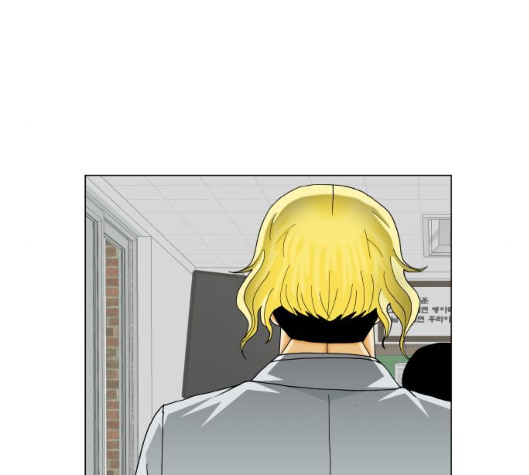 Ultimate Legend: Kang Hae Hyo Ch.362 p37