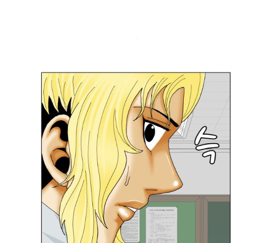Ultimate Legend: Kang Hae Hyo Ch.362 p39