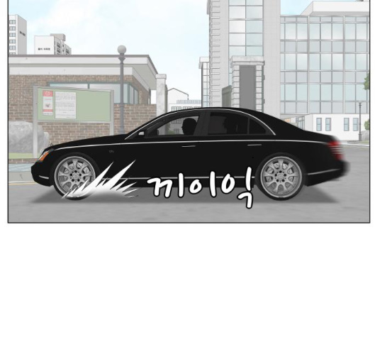 Ultimate Legend: Kang Hae Hyo Ch.362 p4