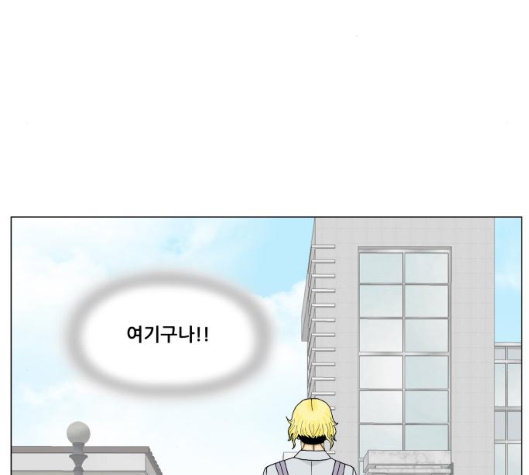 Ultimate Legend: Kang Hae Hyo Ch.362 p7