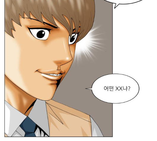 Ultimate Legend: Kang Hae Hyo Ch.362 p84