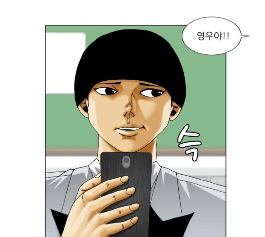 Ultimate Legend: Kang Hae Hyo Ch.362 p87