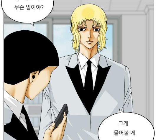 Ultimate Legend: Kang Hae Hyo Ch.362 p89