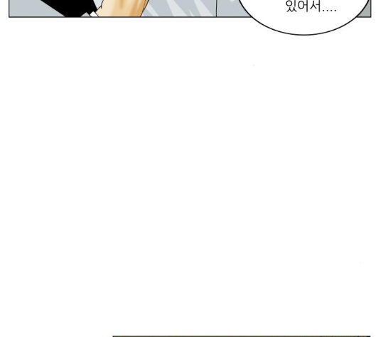 Ultimate Legend: Kang Hae Hyo Ch.362 p90