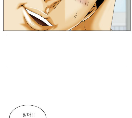 Ultimate Legend: Kang Hae Hyo Ch.362 p97