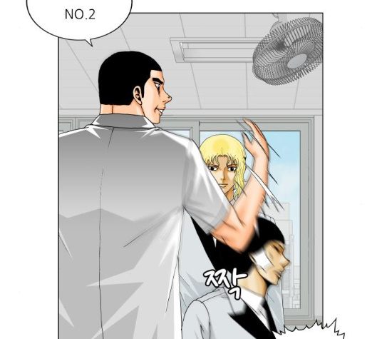 Ultimate Legend: Kang Hae Hyo Ch.362 p98