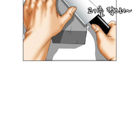 Ultimate Legend: Kang Hae Hyo Ch.363 p100