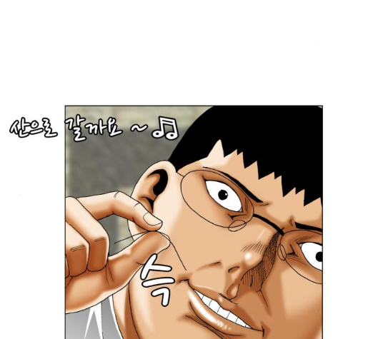 Ultimate Legend: Kang Hae Hyo Ch.363 p101
