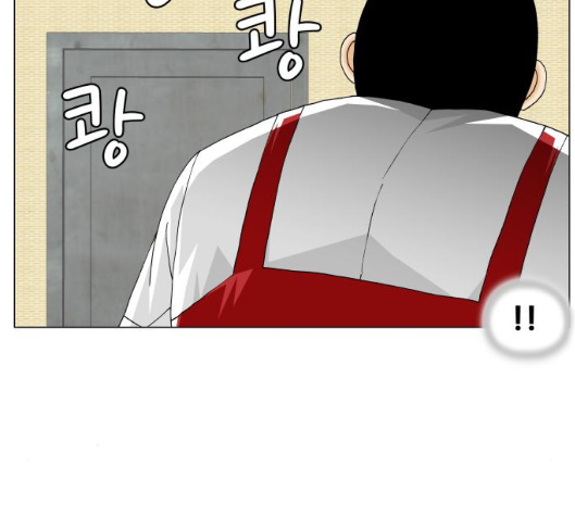 Ultimate Legend: Kang Hae Hyo Ch.363 p112
